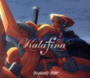 【中古】 heavenly blue /Kalafina 【中古】afb