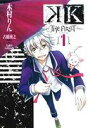 【中古】 K THE FIRST(1) GファンタジーC/木...