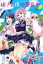 【中古】 姫さま狸の恋算用(2) アクションC/水瀬マユ(著者) 【中古】afb