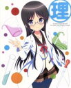 【中古】 人生相談テレビアニメーション 人生 Vol.1 /...