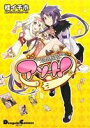 【中古】 テイルズ オブ シンフォニア −ラタトスクの騎士−...