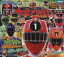 【中古】 烈車戦隊トッキュウジャー スーパー戦隊シリーズ おともだちスーパーワイド百科68/講談社(著者) 【中古】afb 98円