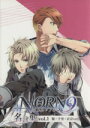 【中古】 NORN9 ノルン+ノネット 名言集(vol.1) 駆・千里・正宗ver. /アイディアファクトリー株式会社(その他) 【中古】afb