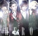 【中古】 ゼロ(Type−C) /HERO 【中古】afb