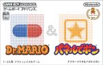 【中古】 ドクターマリオ＆パネルでポン ／GBA 【中古】afb...:bookoffonline:10316220