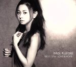 【中古】 Mai　Kuraki　BEST　151A－LOVE＆HOPE－（初回限定盤A）（DVD付）／<strong>倉木麻衣</strong>