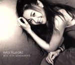 【中古】 Mai　Kuraki　BEST　151A－LOVE＆HOPE－（初回限定盤B）（DVD付）／<strong>倉木麻衣</strong>