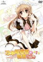 【中古】 乃木坂春香の秘密 ぴゅあれっつぁ♪ 第1巻(初回限定版) /五十嵐雄策(原作),能登麻美子(乃木坂春香),羽多野渉(綾瀬裕人),後藤麻衣(乃木坂美夏),石野 【中古】afb