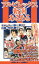 【中古】 アルビレックス新潟あるある サポーターの想いを乗せて白鳥は今日も舞う! /浅井健一郎(著者),山里將樹 【中古】afb 200円