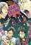 【中古】 GIANT KILLING(vol.33) モーニングKC/ツジトモ(著者),綱本将也 【中古】afb 150円