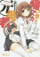 【中古】 帰ってきた元勇者(3) ぽにきゃんBOOKSライトノベルシリーズ/ニシ(著者),米白粕(その他) 【中古】afb