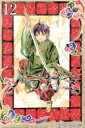 【中古】 ノラガミ(12) マガジンKC /あだちとか(著者) 【中古】afb