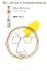 【中古】 主夫と生活 My Life as a Househusband /Mike McGrady(著者),伊丹十三(訳者) 【中古】afb 198円