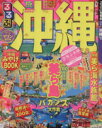 【中古】 るるぶ沖縄(’15) るるぶ情報版 九州8/JTBパブリッシング(その他) 【中古】afb
