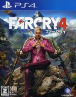 【中古】 ファークライ4 ／PS4 【中古】afb...:bookoffonline:13702163