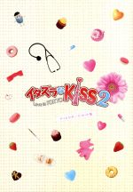 【中古】 イタズラなKiss2〜Love　in　TOKYO　ディレクターズ・カット版　Blu−ray　BOX2（Blu−ray　Disc） ／未来穂香古川雄輝山 【中古】afb