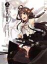 【中古】 艦隊これくしょん −艦これ− 第2巻(限
