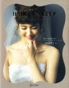    Happy@Wedding@HAIRMAKEUP@ORDER@BOOK  @cTgV()   afb