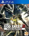 【中古】 GOD EATER 2 レイジバースト /PS4 ...