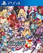 【中古】 魔界戦記ディスガイア5 ／PS4 【中古】afb...:bookoffonline:13741049