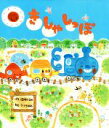 【中古】 きしゃしっぽ /田中てるみ(著者),ささきみお(その他) 【中古】afb