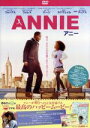 【中古】 ANNIE/アニー /ジェイミー・フォックス,クヮヴェンジャネ・ウォレス,ローズ・バーン,ウィル・グラック(監督、製作、脚本) 【中古】afb