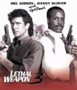 【中古】 リーサル・ウェポン3(スペシャル・パッケージ)(Blu-ray Disc) /メル・ギブソン,ダニー・グローヴァー,ジョー・ペシ,リチャード・ドナー(監督 【中古】afb