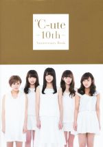 【中古】 ℃－ute　<strong>10th</strong>　Anniversary　Book／℃－ute