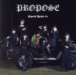 【中古】 PROPOSE ／清竜人25 【中古】afb