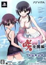 【中古】 咲-Saki-全国編 /PSVITA 【中古】afb
