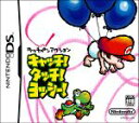 【中古】 キャッチ!タッチ!ヨッシー! /ニンテンドーDS 【中古】afb