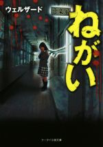 https://thumbnail.image.rakuten.co.jp/@0_mall/bookoffonline/cabinet/1201/0017410008l.jpg?_ex=500x500