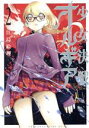【中古】 少女決戦オルギア(2) ヤングマガジンKCSP/江島絵理(著者) 【中古】afb