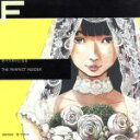 【中古】 すべてがFになる THE PERFECT INSI...