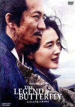 【中古】 THE　LEGEND　＆　BUTTERFLY（通常版）／木村拓哉,綾瀬はるか,宮沢氷魚,市川染五郎,音尾琢真,<strong>斎藤工</strong>,大友啓史,佐藤直紀