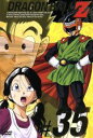 【中古】 DRAGON BALL Z #35 /鳥山明(原作...