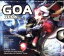 【中古】 【輸入盤】Vol. 2−Goa 2006 /Goa2006(アーティスト) 【中古】afb