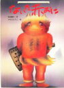 【中古】 ないた赤おに 大人になっても忘れたくない いもとようこ名作絵本2/浜田広介(著者),いもとようこ(その他) 【中古】afb