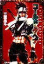 【中古】 コールド・ゲヘナ(1) 電撃文庫/三雲岳斗(著者) 【中古】afb