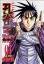 【中古】 【コミックセット】孔雀王 曲神紀(全12巻)セット/荻野真 【中古】afb