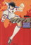 【中古】 【コミックセット】キャプテン翼Road to 2002(文庫版)(全10巻)セット/高橋陽一 【中古】afb 3,427円