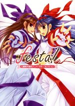https://thumbnail.image.rakuten.co.jp/@0_mall/bookoffonline/cabinet/1741/0018571443l.jpg?_ex=500x500