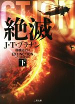 https://thumbnail.image.rakuten.co.jp/@0_mall/bookoffonline/cabinet/1743/0018576720l.jpg?_ex=500x500