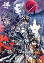 【中古】 牙狼−紅蓮ノ月− Blu−ray BOX 2(Bl...