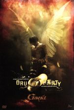 【中古】 GACKT　TRAINING　DAYS　2006　<strong>DRUG</strong>　PARTY（Amazon通常限定盤）／Gackt