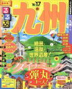 【中古】 るるぶ 九州(’16~’17) るるぶ情報版 九州1/JTBパブリッシング(その他) 【中古】afb