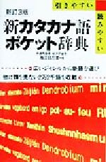https://thumbnail.image.rakuten.co.jp/@0_mall/bookoffonline/cabinet/176/0012890208l.jpg?_ex=500x500