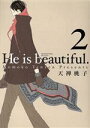 【中古】 He　is　beautiful．(2) H＆CC／ihrHertZ／天禅桃子(著者) 【中古】afb