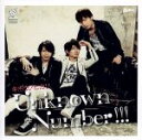 【中古】 キボウノヒカリ(A)(初回生産限定版) /Unknown Number!!! 【中古】afb