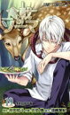 【中古】 食戟のソーマ(19) ジャンプC/佐伯俊(著者),...